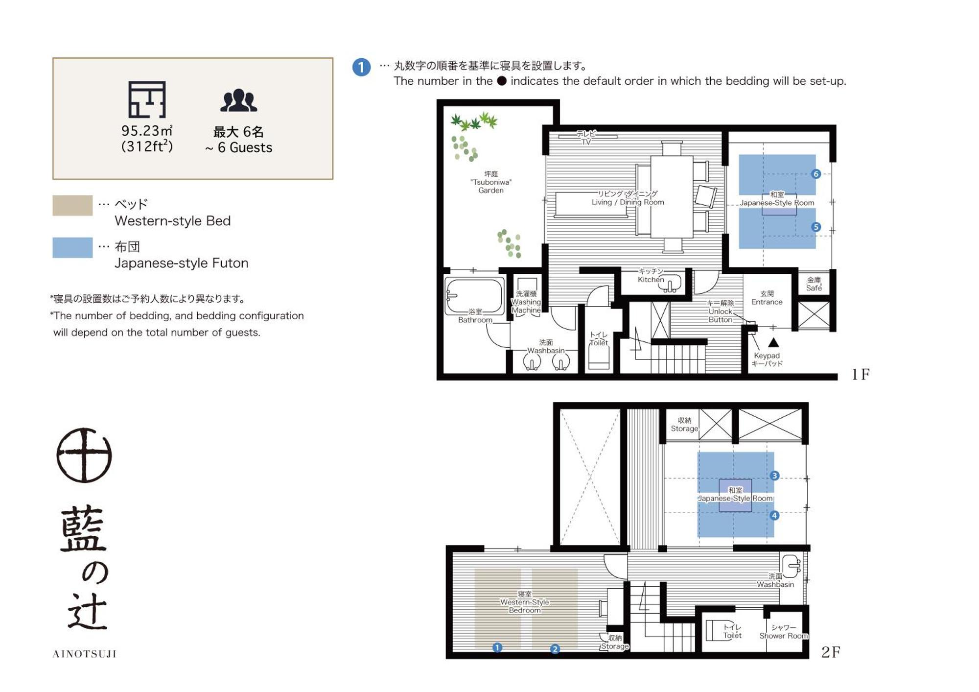 فيلا Ainotsuji Machiya House كانازاوَ المظهر الخارجي الصورة